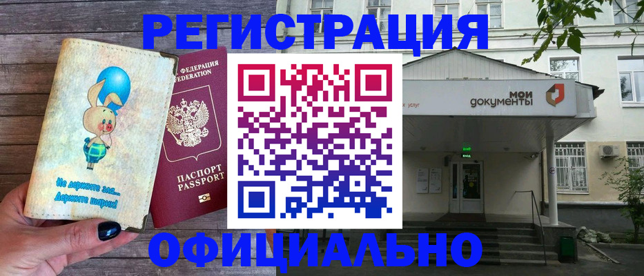 временная регистрация в квартире в Сольцах